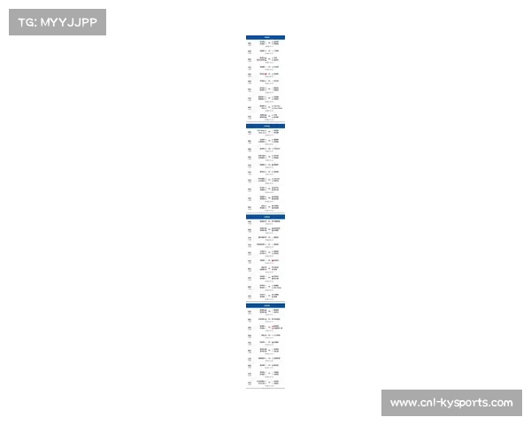2025年末重要赛事展望：韩国公开赛与年终总决赛