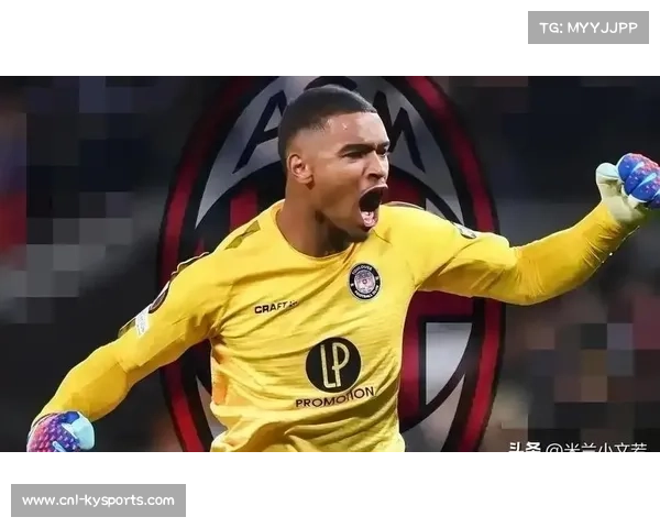 AC米兰等待迈尼昂续约决定,门将合同2026年到期